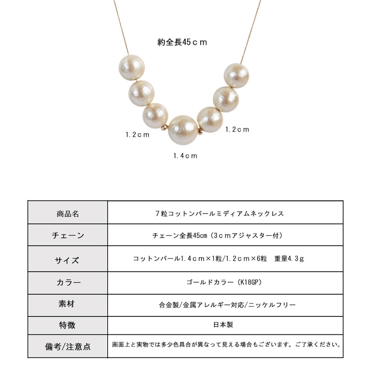 ネックレス 日本製 K18GP | Melody　Accessory | 詳細画像8 