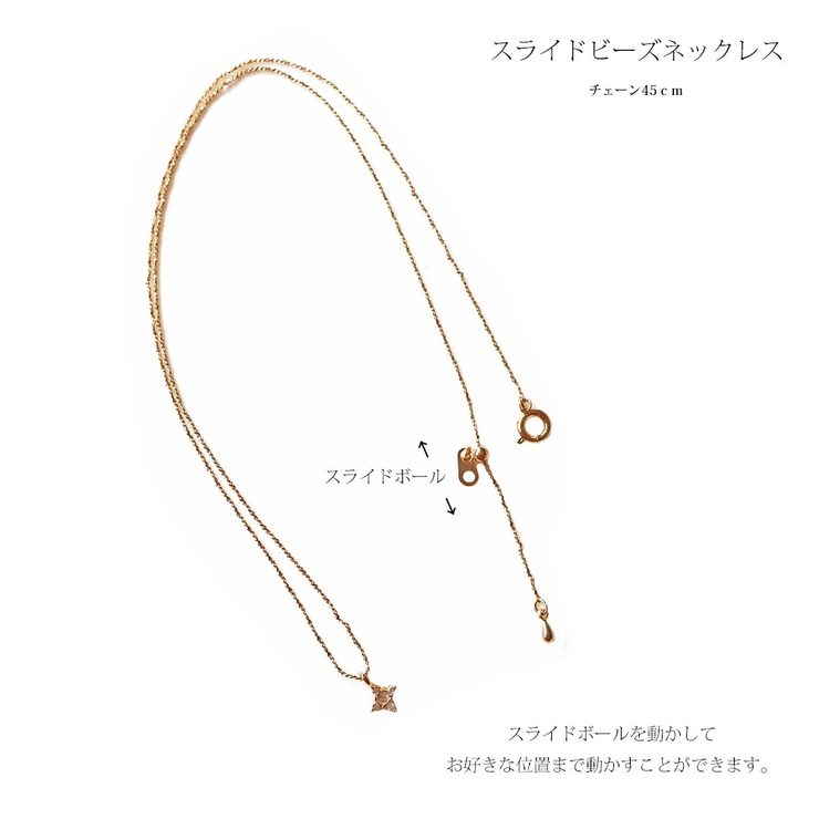 ネックレス 日本製 K18GP | Melody　Accessory | 詳細画像7 