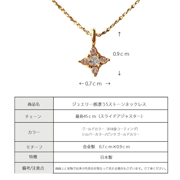 ネックレス 日本製 K18GP | Melody　Accessory | 詳細画像9 