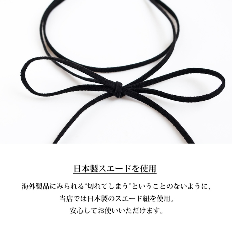 チョーカー スエード 2連 | Melody　Accessory | 詳細画像7 
