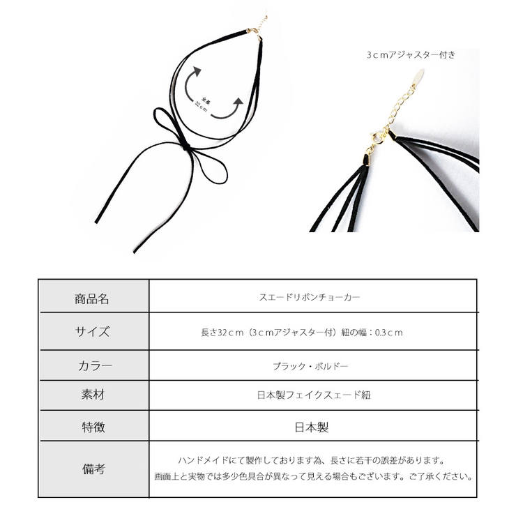 チョーカー スエード 2連 | Melody　Accessory | 詳細画像8 