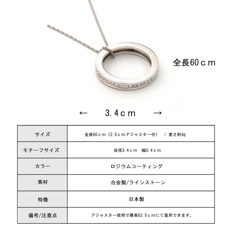 ロングネックレス 日本製 ロングペンダント[品番：MLOA0001867