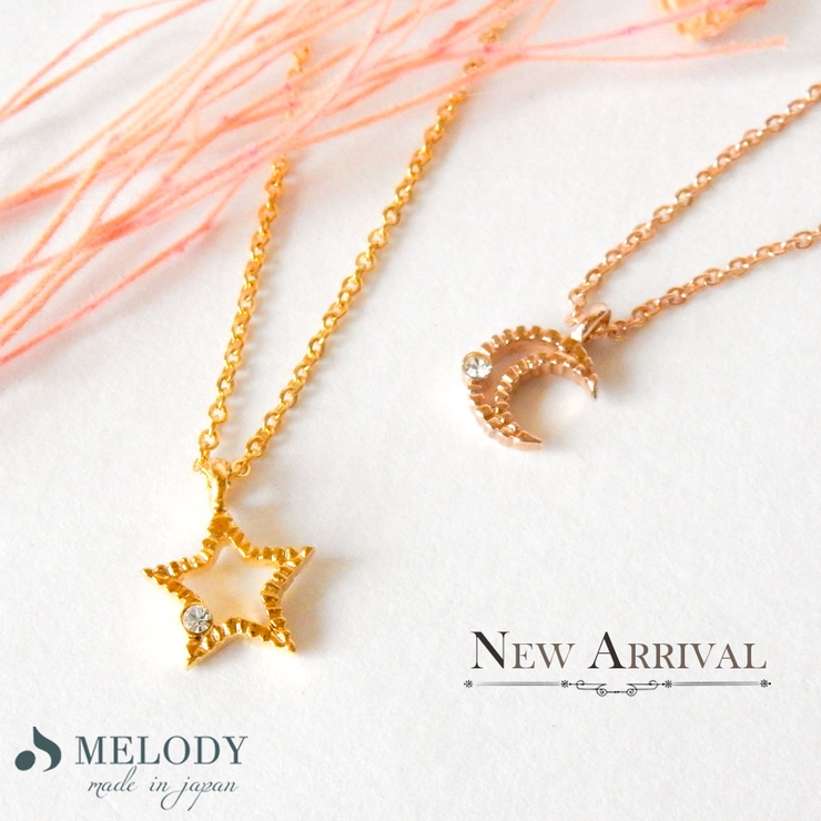 ネックレス モチーフ クレッセントムーン 品番 Mloa Melody Accessory メロディーアクセサリー のレディースファッション通販 Shoplist ショップリスト ネックレス モチーフ クレッセントムーン 品番 Mloa Melody Accessory メロディーアクセサリー のレディースファッション通販 Shoplist ショップリスト