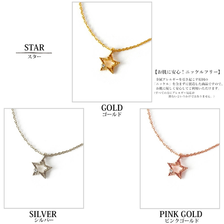 ネックレス モチーフ クレッセントムーン 品番 Mloa Melody Accessory メロディーアクセサリー のレディースファッション通販 Shoplist ショップリスト