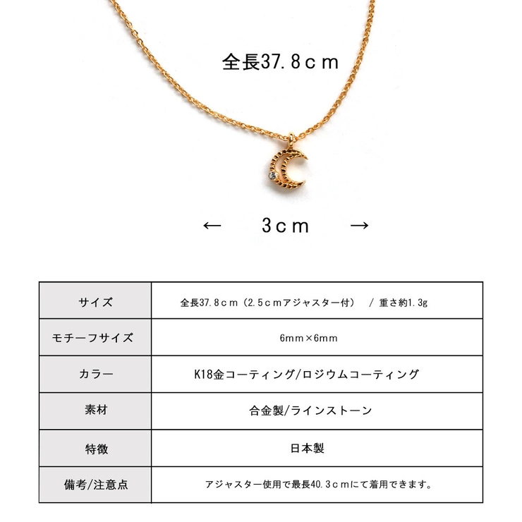 三日月
