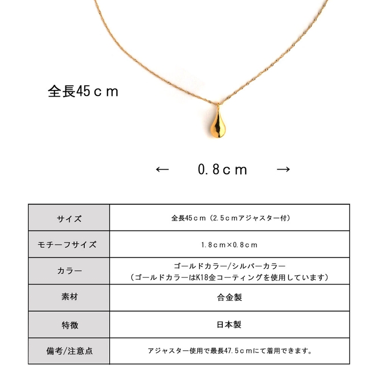 レディース