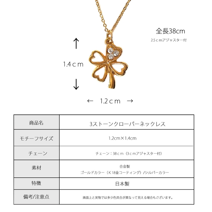 クローバーモチーフネックレス ゴールド アクサセリー レディース ...