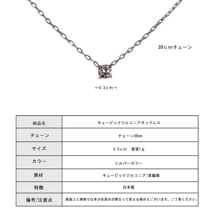 レディース