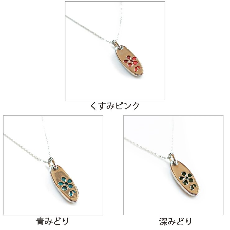 エポ加工
