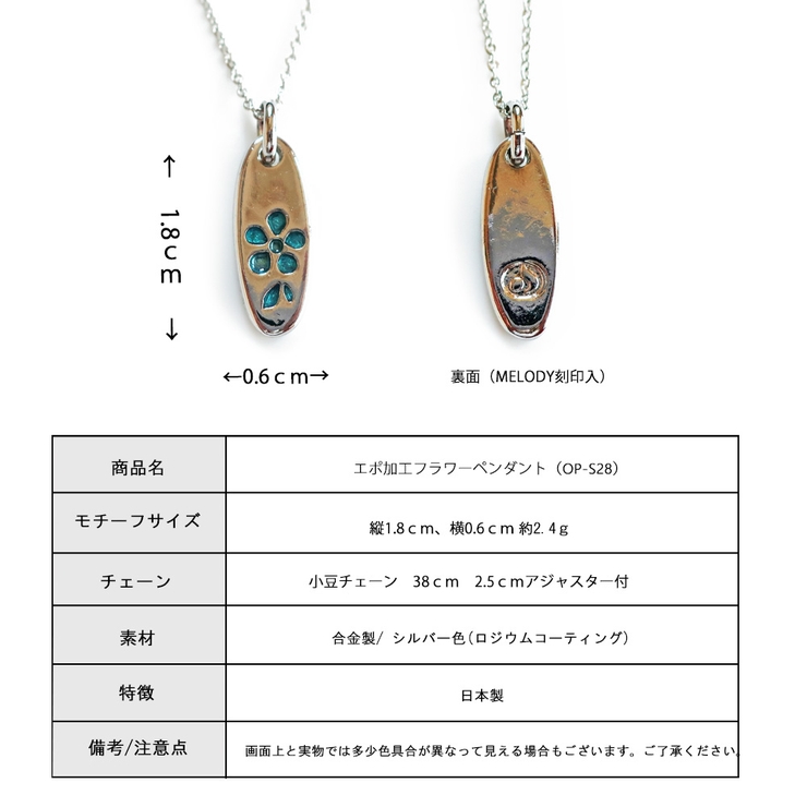 ペンダント
