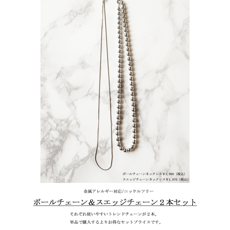 2本セット ネックレス レディース | Melody　Accessory | 詳細画像2 