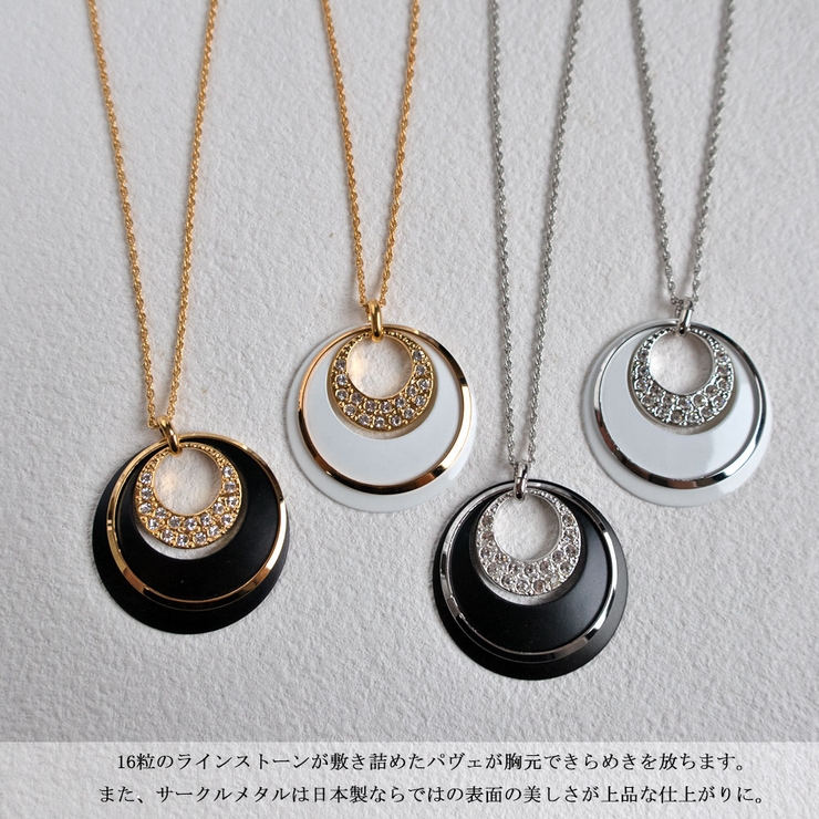 ネックレス ロングネックレス レディース[品番：MLOA0000573]｜Melody