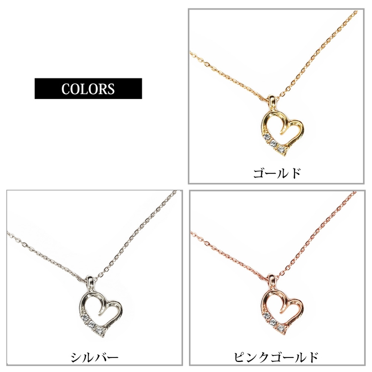 オープンハートネックレス ダイヤオープンハートネックレス L – Bijou de M