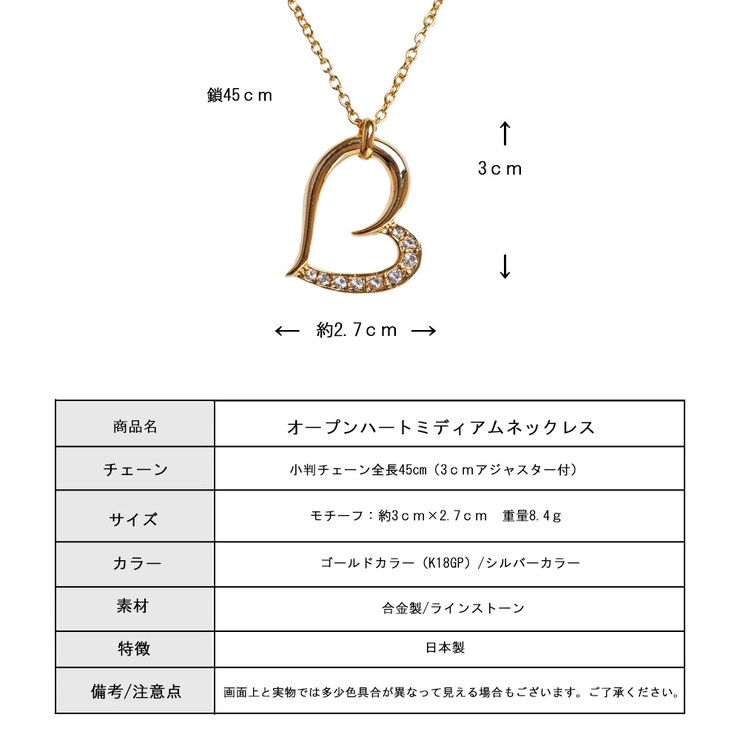 ネックレス ロングネックレス 日本製 | Melody　Accessory | 詳細画像9 