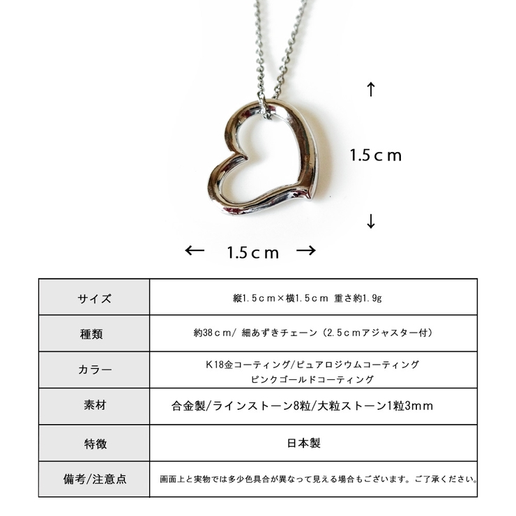 ハート
