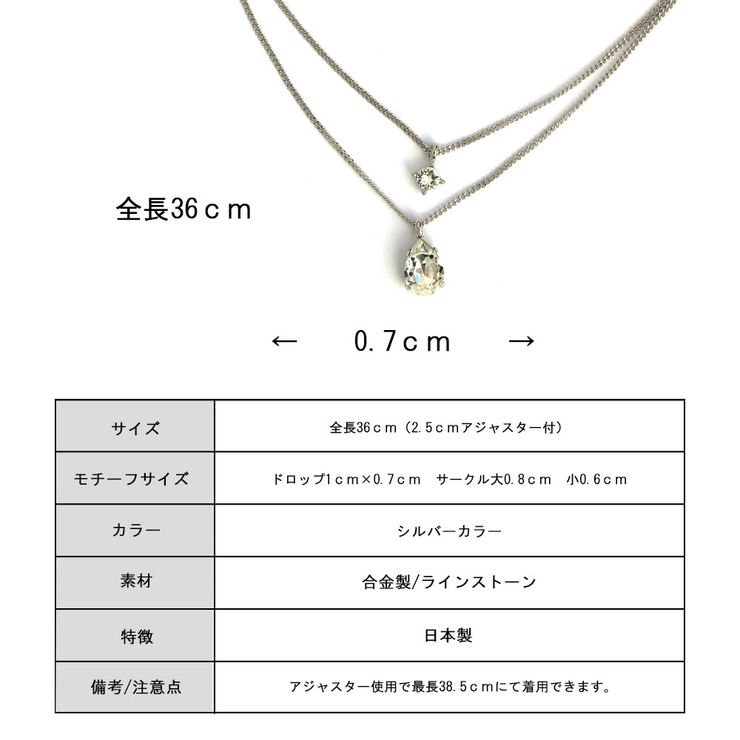 ネックレス1粒しずく2連重ねづけレディースゴールドシルバーブランドチェーンおしゃれプレゼント