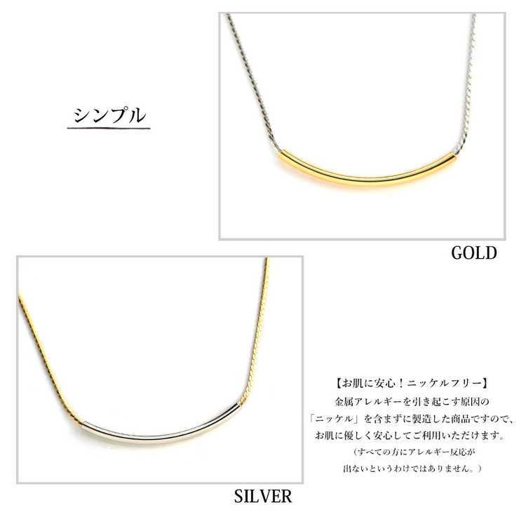 ネックレス 日本製 K18GP | Melody　Accessory | 詳細画像5 