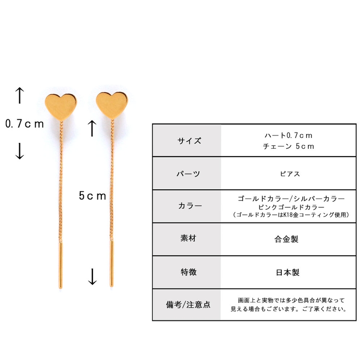 ピアス 日本製 アメリカンピアス | Melody　Accessory | 詳細画像7 