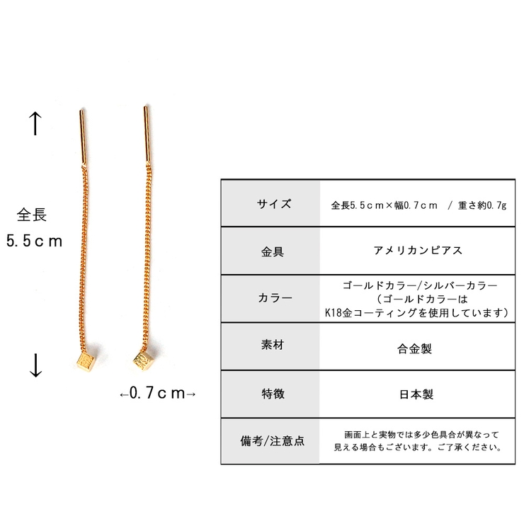 ピアス