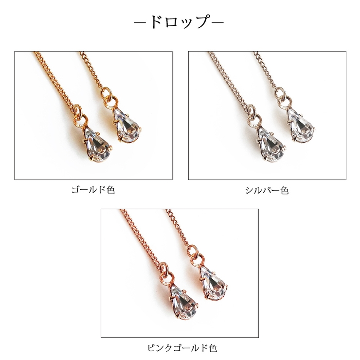 ピアス アメリカンピアス ピンクゴールド | Melody　Accessory | 詳細画像5 