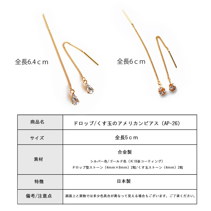 k18 アメリカンピアス ゴールド ドロップ型 雫 楽天市場】ピアス