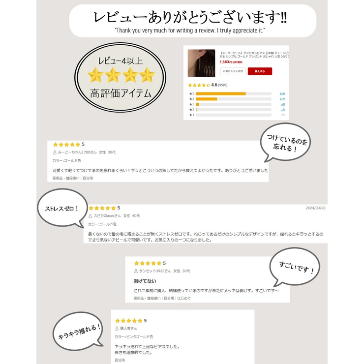 アメリカンピアス 日本製 チェーンピアス | Melody　Accessory | 詳細画像3 