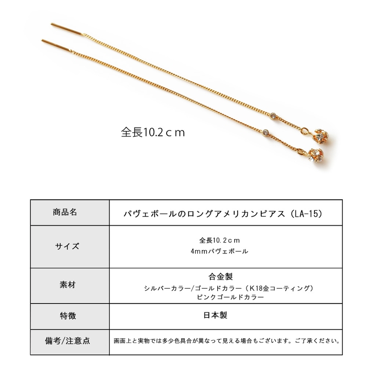 くす玉