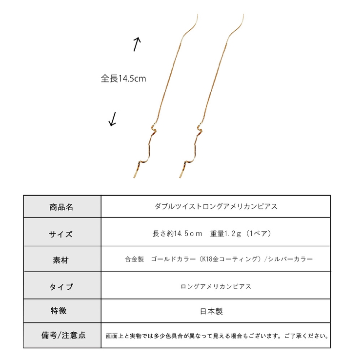 レディース