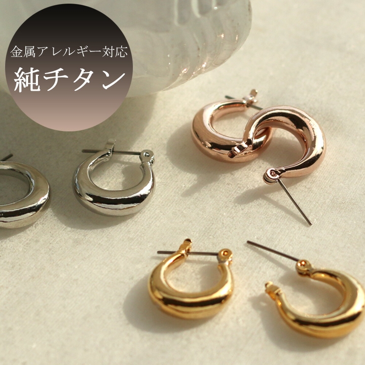 ピアス 日本製 金属アレルギー | Melody　Accessory | 詳細画像2 