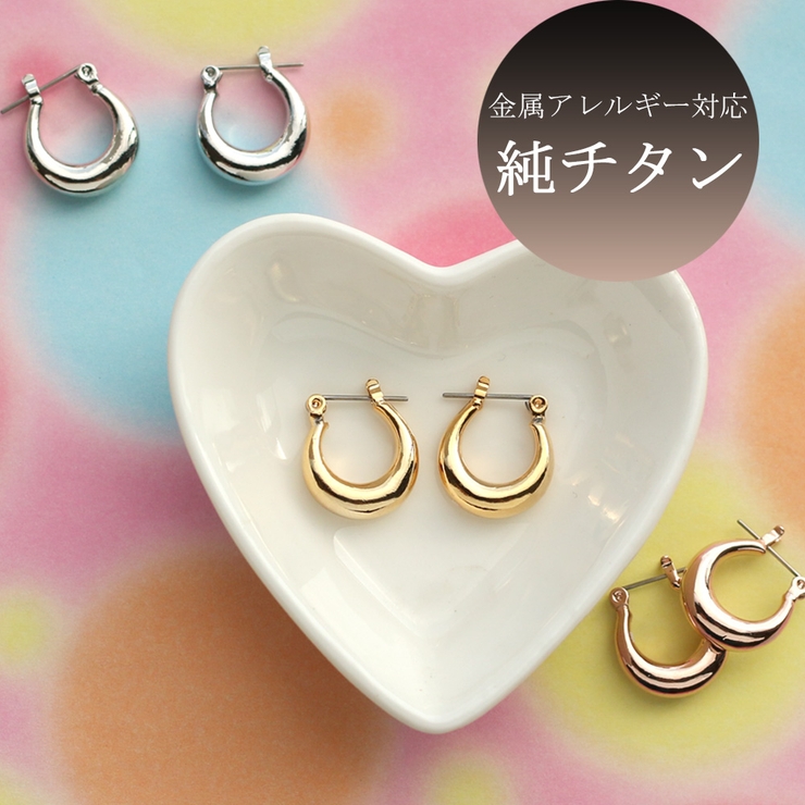 ピアス 金属アレルギー K18GP[品番：MLOA0002275]｜Melody  Accessory（メロディーアクセサリー）のレディースファッション通販｜SHOPLIST（ショップリスト）