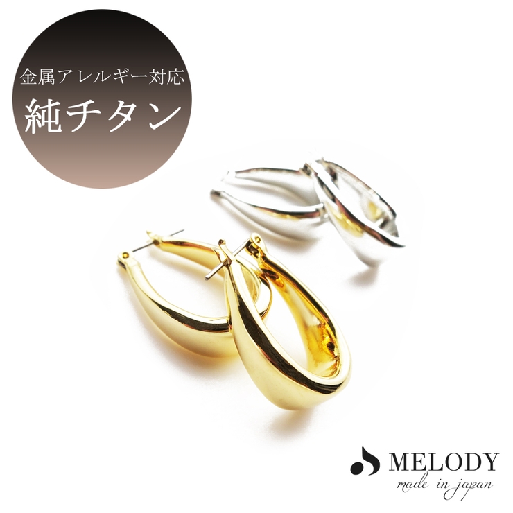 ピアス 金属アレルギー 18k 品番 Mloa Melody Accessory メロディーアクセサリー のレディースファッション通販 Shoplist ショップリスト