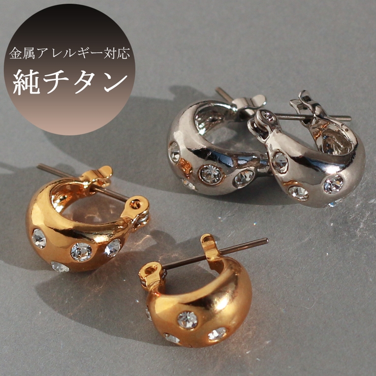 ピアス 金属アレルギー K18GP[品番：MLOA0000136]｜Melody  Accessory（メロディーアクセサリー）のレディースファッション通販｜SHOPLIST（ショップリスト）