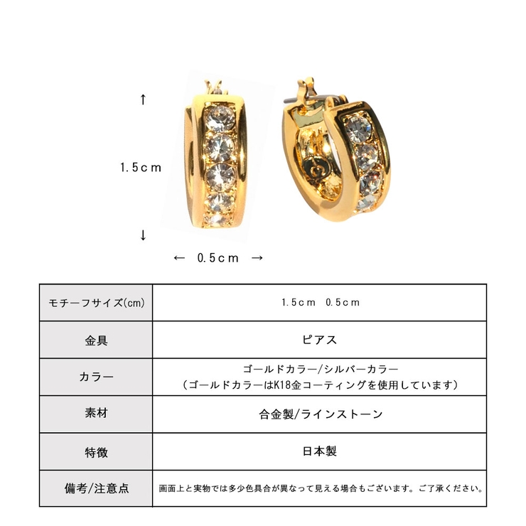 ピアス 金属アレルギー K18GP | Melody　Accessory | 詳細画像8 