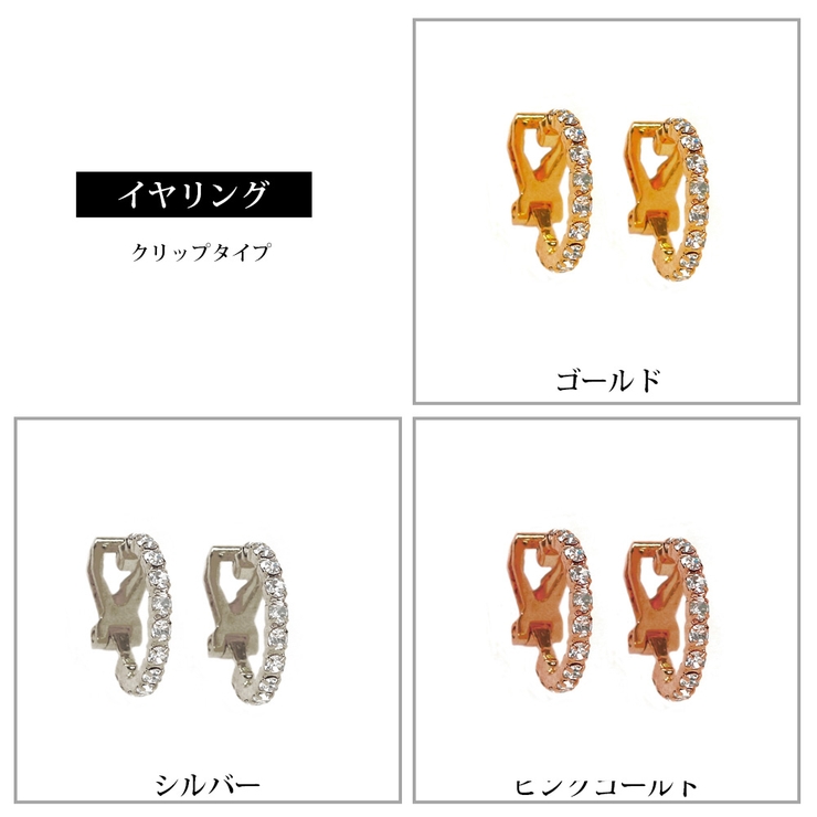 ピアス 日本製 金属アレルギー | Melody　Accessory | 詳細画像8 