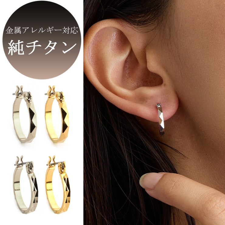 ピアス 日本製 金属アレルギー | Melody　Accessory | 詳細画像1 