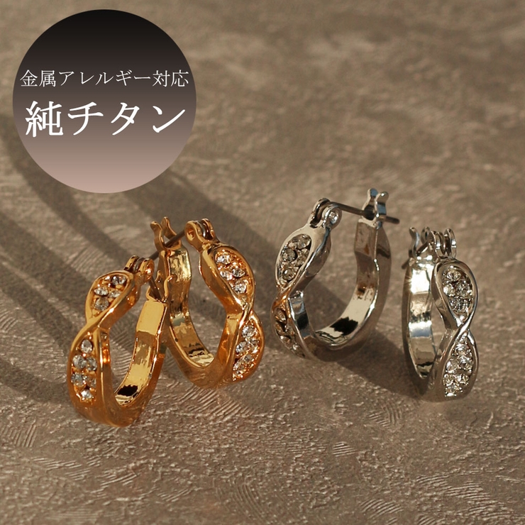 チタン ピアス 金属アレルギー | Melody　Accessory | 詳細画像1 
