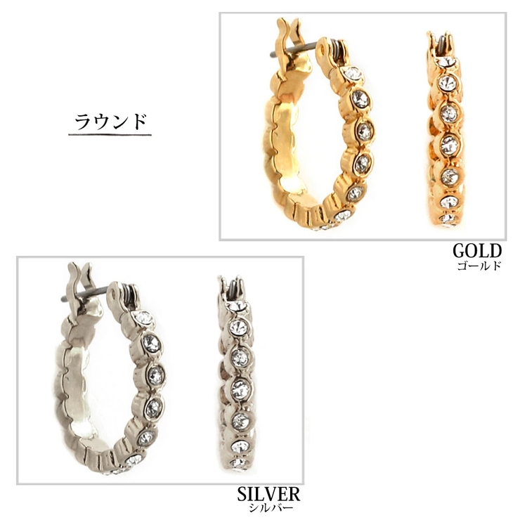 クロッシングピアス