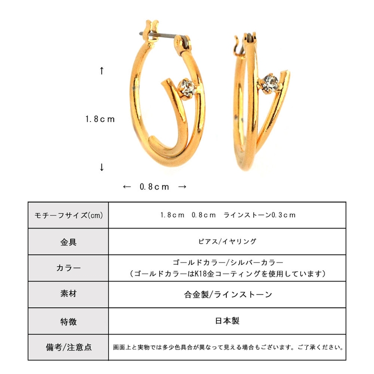 チタン ピアス 金属アレルギー | Melody　Accessory | 詳細画像7 