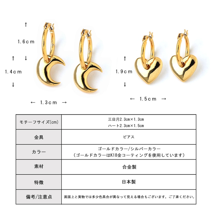 ドロップ