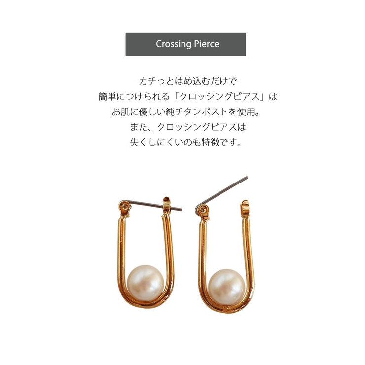 ピアス レディース パール | Melody　Accessory | 詳細画像9 