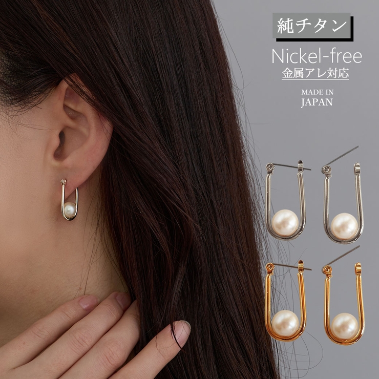 ピアス レディース パール | Melody　Accessory | 詳細画像1 