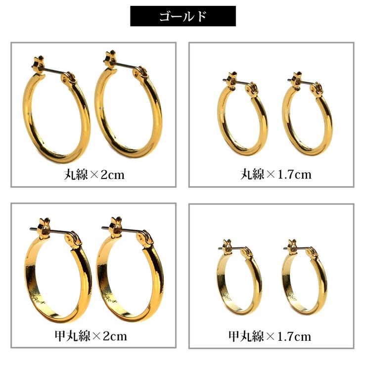 ピアス 日本製 金属アレルギー | Melody　Accessory | 詳細画像7 