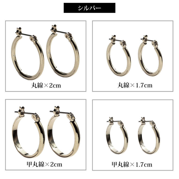 ピアス 日本製 金属アレルギー | Melody　Accessory | 詳細画像8 