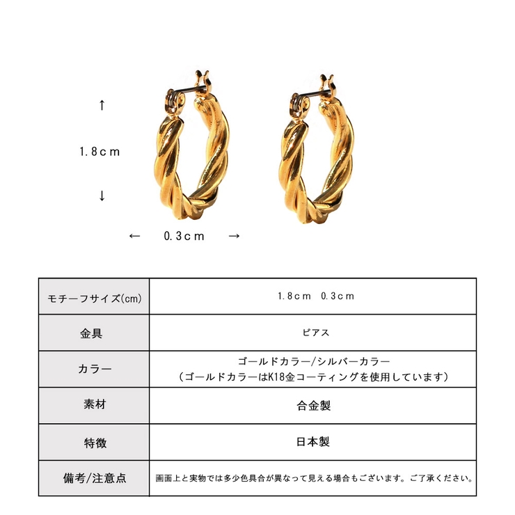 金属アレルギー