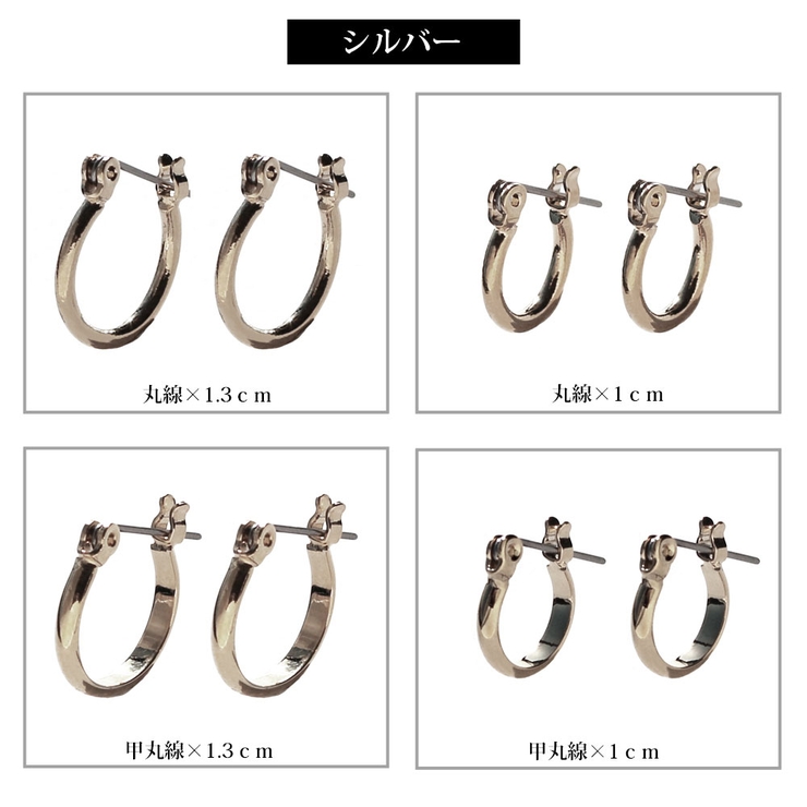 ピアス 金属アレルギー K18GP | Melody　Accessory | 詳細画像8 