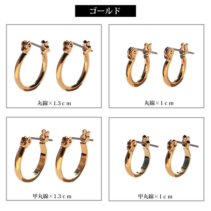 ピアス 金属アレルギー K18GP | Melody　Accessory | 詳細画像7 