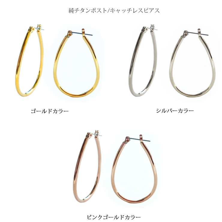ドロップ
