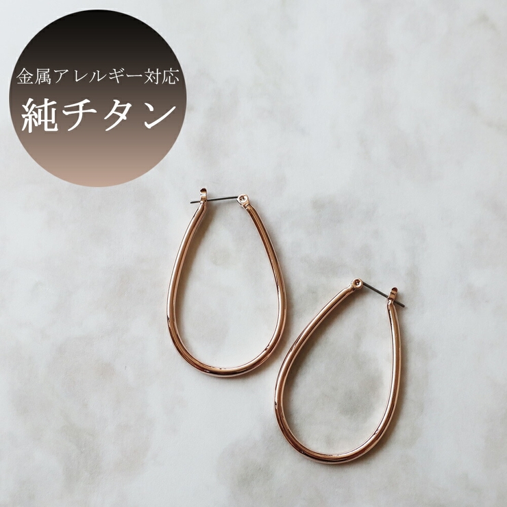 ピアス 日本製 純チタン | Melody　Accessory | 詳細画像1 