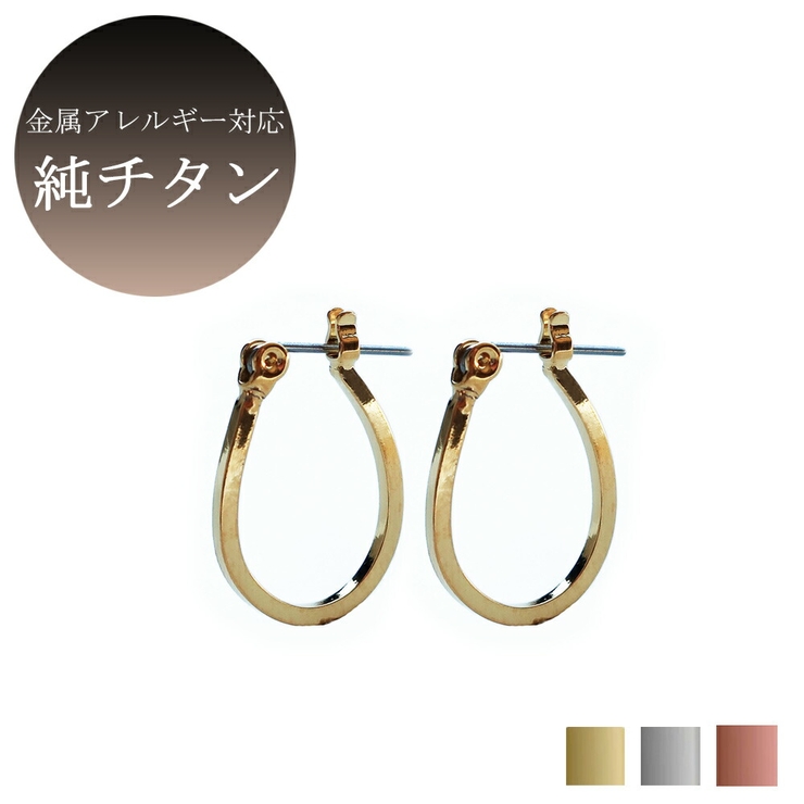 ピアス 日本製 純チタン | Melody　Accessory | 詳細画像2 