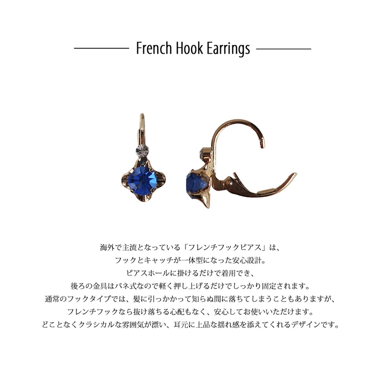 ピアス キャッチレス K18GP[品番：MLOA0000265]｜Melody Accessory